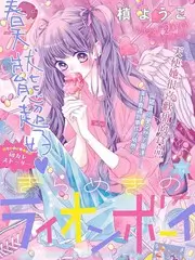 光棍手机影院综艺荒野厨房海报