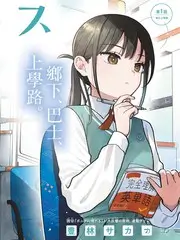 光棍手机影院音乐竞演综艺舞台之光海报