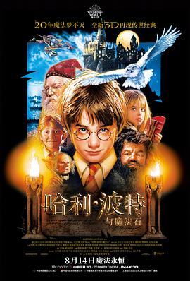 光棍手机影院高分科幻片沙丘之上海报